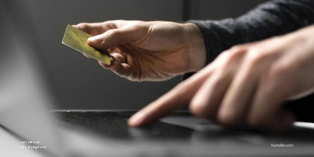 تقلب در حضور و غیاب