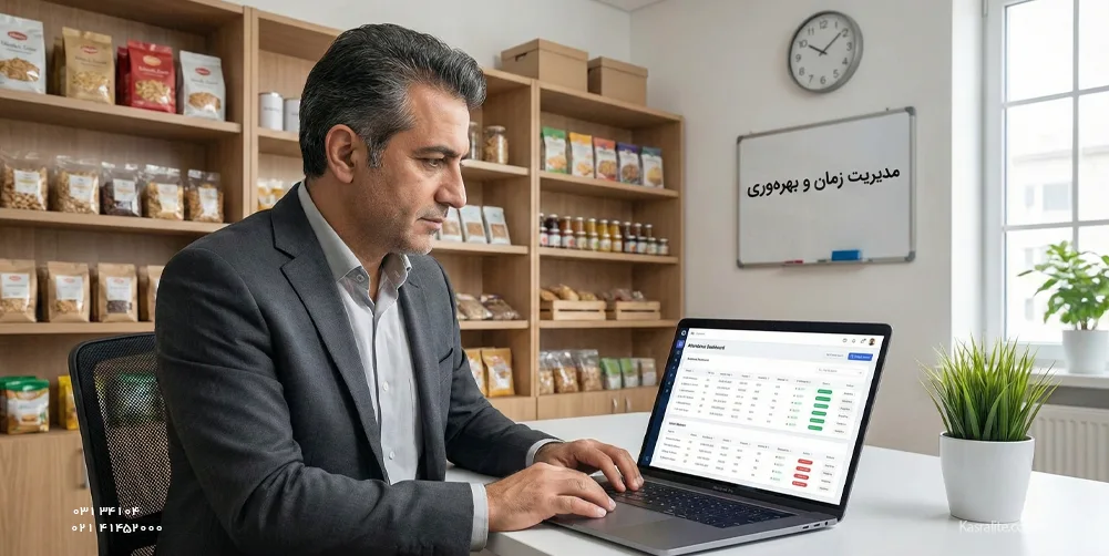 انتخاب سیستم حضور و غیاب مناسب