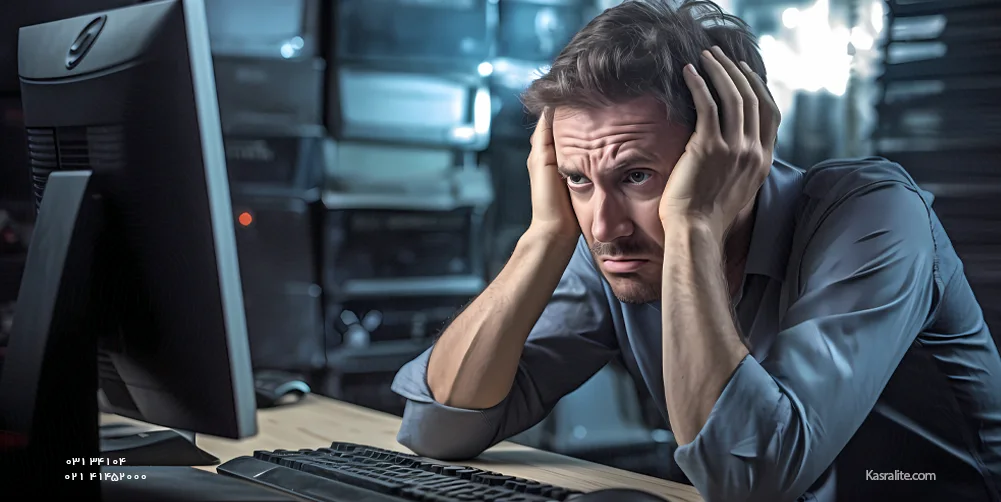 پیامدهای پنهان استفاده از سیستم ناکارآمد